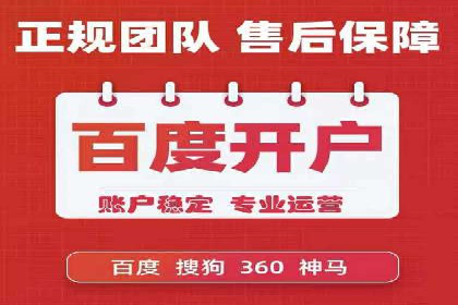 百度竞价包年实战经验：如何制定有效的推广策略？